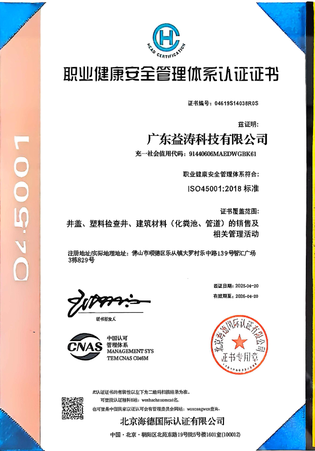 新乐荣誉证书