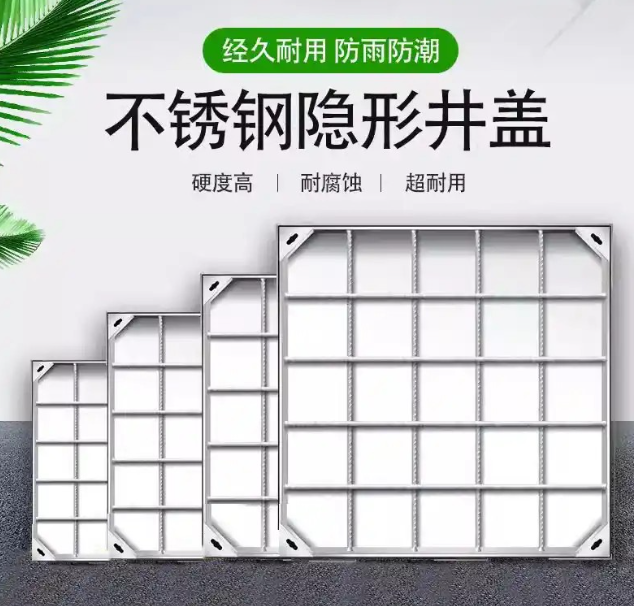 新乐不锈钢方井展示