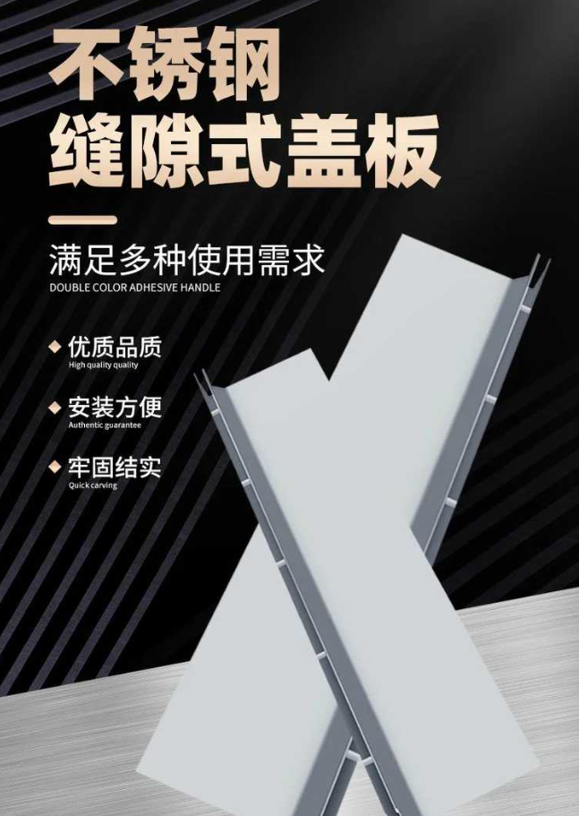 新乐不锈钢缝隙排水沟盖板展示
